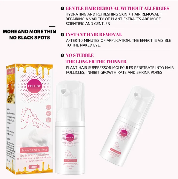 1+1 FREE | Smoothé™ For flawless and hair-free skin!